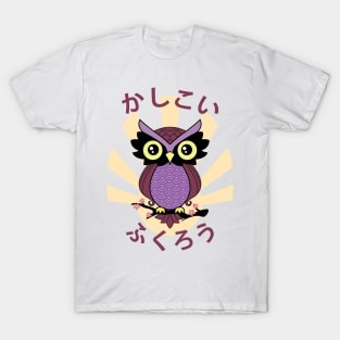 Wise owl T-Shirt